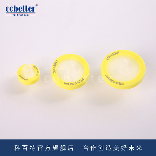 科百特 水系聚醚砜PES针头过滤器 针式过滤器 亲水微孔滤膜一次性针头过滤器 0.22/0.45/0.8/1.2/3.0μm - 图2
