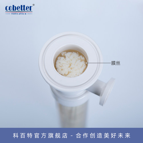 科百特 Biophsep™ 内径0.5mm Mini/Minilab型 超滤中空纤维组件 3/10/30/50100/300/500/750kDa - 图1