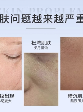 【赛尔拜瑞欧】维生素CE肌遇复合精华液15ml  保持皮肤紧实