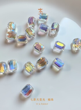 5A施家进口水晶系列（七）K9水晶本色DIY手工散珠-桶珠