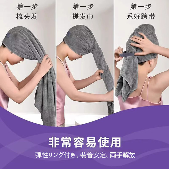 Explosive! Jiang Yan’s same style hair drying cap in one piece