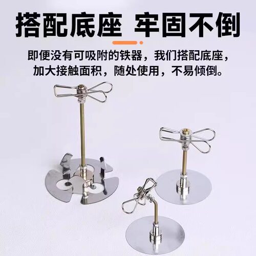 磁吸蚊香夹支架新款檀香线香支撑架夹子不锈钢放置器夹蚊香神器 - 图2