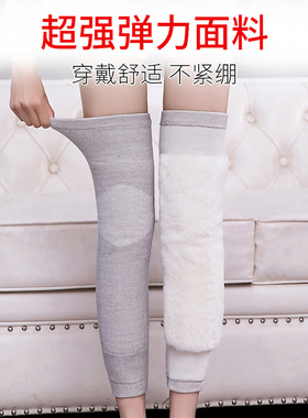 羊毛护膝保暖冬季男女老寒腿老人防寒关节盖羊绒加厚骑车专用舒服