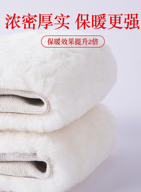 冬季羊毛护膝保暖老寒腿男女老人