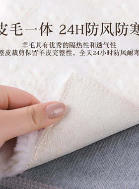 羊毛护腰带保暖男女冬季防寒护胃暖胃加厚老人专用肚子防着凉神器