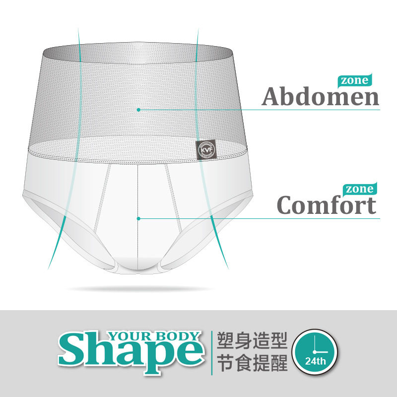 男士内裤弹力棉高腰收腹内裤休闲商务护腰三角裤跨境电商货源5186,淘宝优惠券,粉丝福利购,淘宝优惠卷