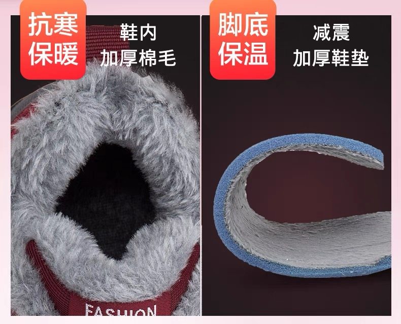舒适老人鞋女冬季加绒棉鞋保暖妈妈鞋软底防滑中老年人健步鞋轻便,淘宝优惠券,粉丝福利购,淘宝优惠卷
