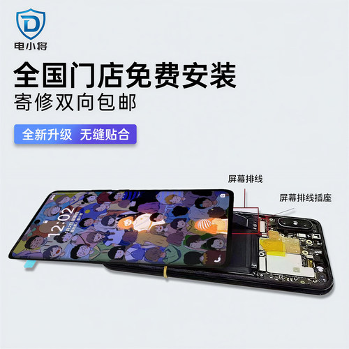 适用于VIVOX60/X70/X80/X90/X100/X60pro/X70pro原装内外屏组装维修高清触摸显示屏手机屏幕总成 - 图1