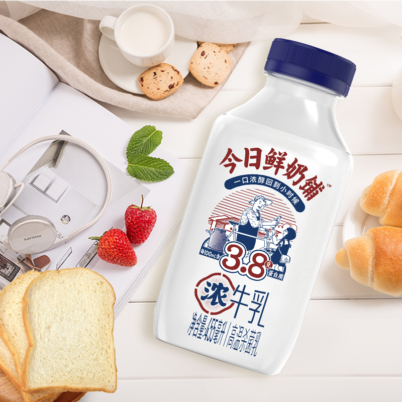 【冷链】新希望今日鲜奶铺255ml鲜牛奶早餐学生儿童奶牛乳9瓶装