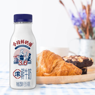 新希望今日鲜奶255ml*8瓶+300ml*1云间茉莉