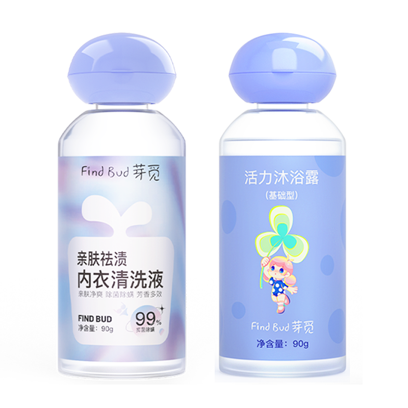 【u先】芽觅清洗组合 私处沐浴露90g+内衣洗衣液90g组合