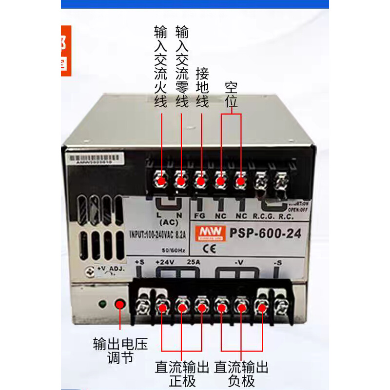 SP-500-24/600W-12V40A24V20A36V/48V工控大功率直流开关电源 - 图1