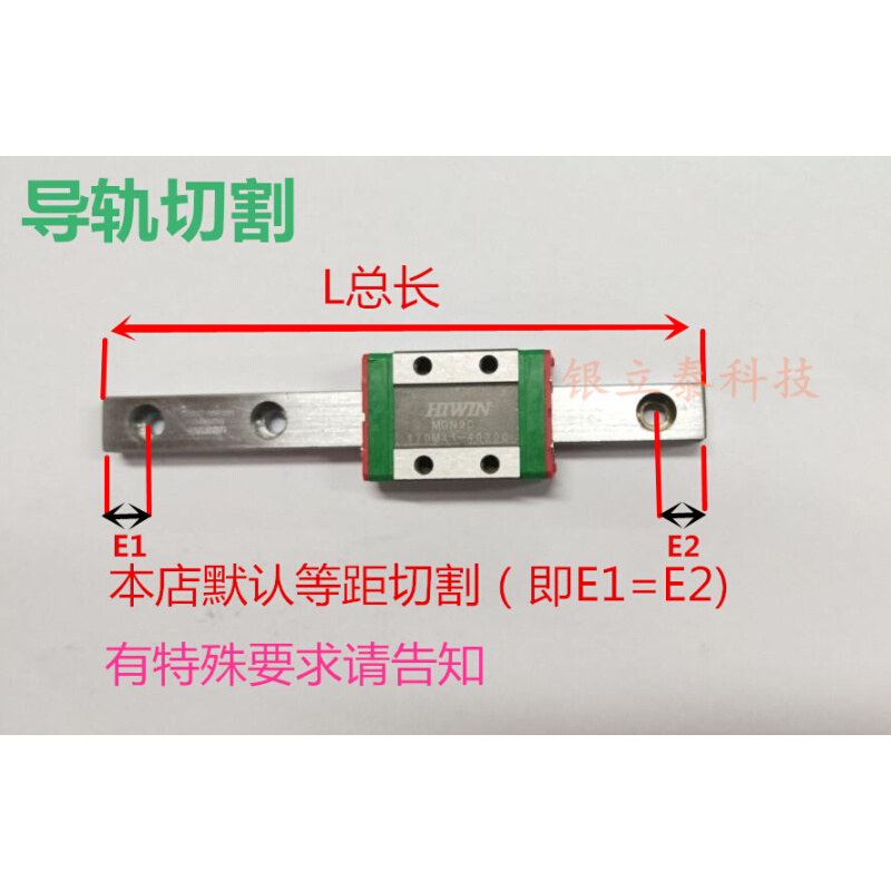 原装上银直线导轨线轨滑块滑轨MGN/MGW/7C/9C/12C/15C/12H/9H/15H - 图3