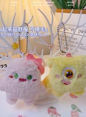 可爱小怪兽钥匙扣可爱毛绒玩偶书包挂件女包包挂饰闺蜜生日礼物