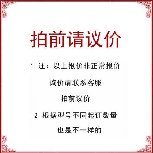 替代米斯米不锈钢油压缓冲器MAC/MAS1008/1210/1410/1612 可调 - 图3