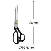 New Products Tailor Cut 12 cloth Cut Scissors Knife Fit Cut Professional Big Cut Y Suit Cut small number