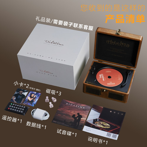赵雷专辑粉丝定制索尼机芯带磁吸多功能cd机蓝牙音响520生日礼物 - 图0
