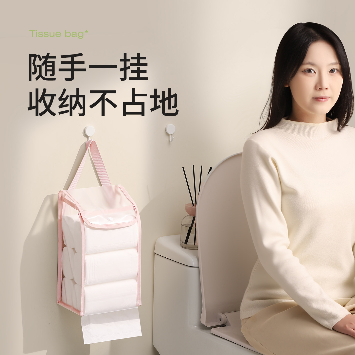 壁挂纸巾挂袋便携家用卫生间抽卷纸巾盒悬挂收纳盒袋浴室防水挂袋,淘宝优惠券,粉丝福利购,淘宝优惠卷