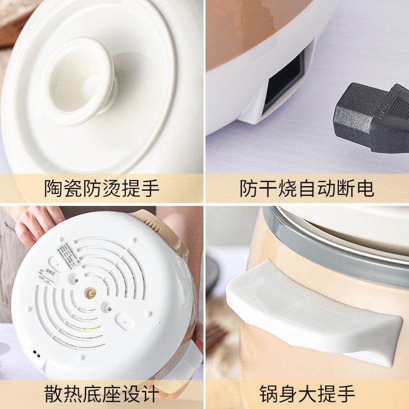电炖锅家用大容量全自动多功能砂锅 福优美电炖/煮粥锅/文火炉