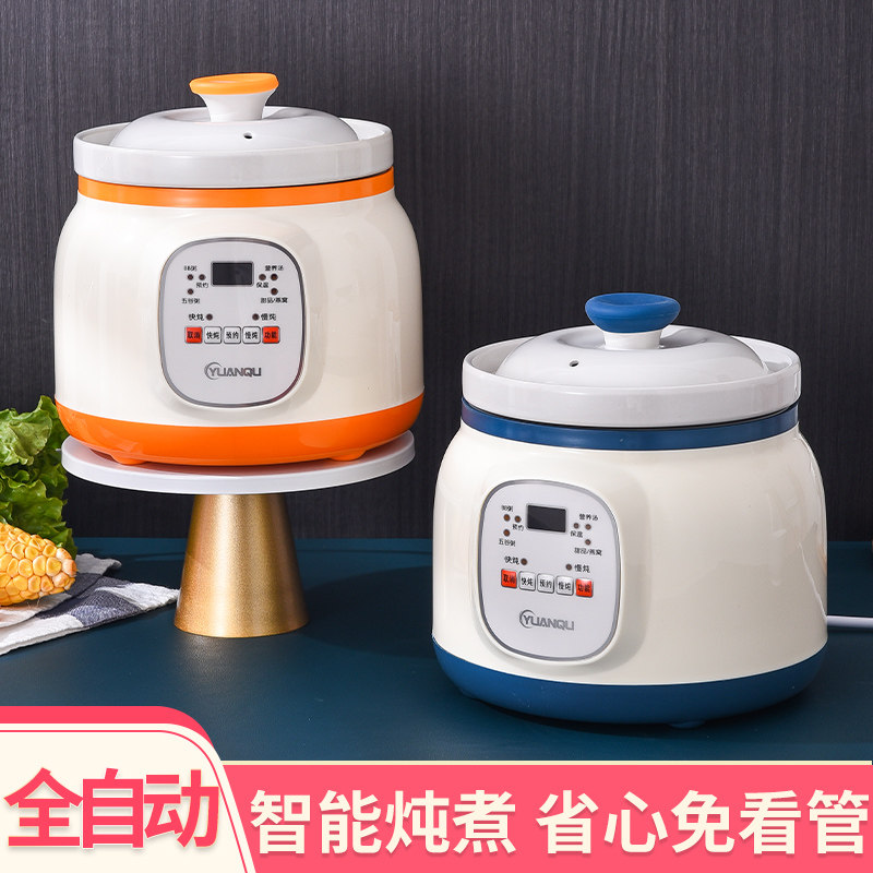 全自动快炖宝宝辅食电炖锅插炖汤锅 福优美电炖/煮粥锅/文火炉