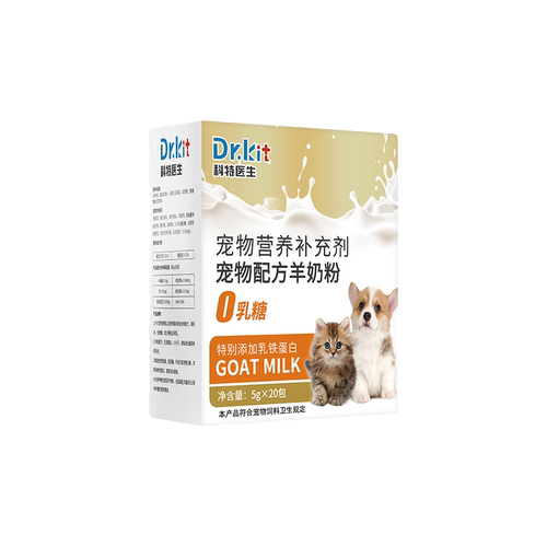 Dr.Kit宠物羊奶粉幼猫咪专用猫粮孕乳猫咪成猫产后奶糕猫喝的补钙-图3