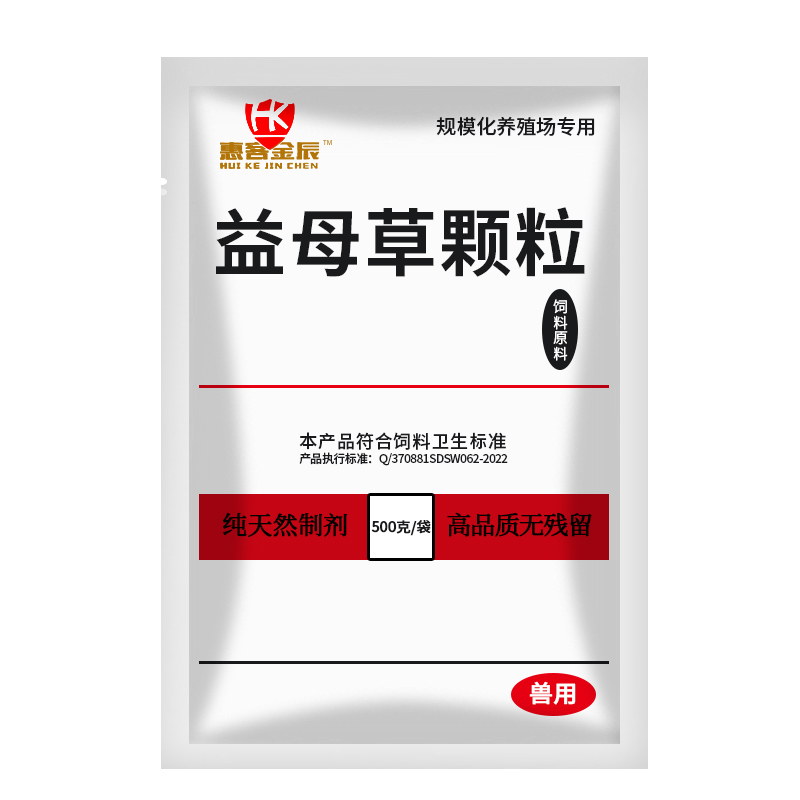 益母草兽用颗粒牛羊母猪产后康兽用药保健品通乳催奶消炎活血祛瘀 - 图3