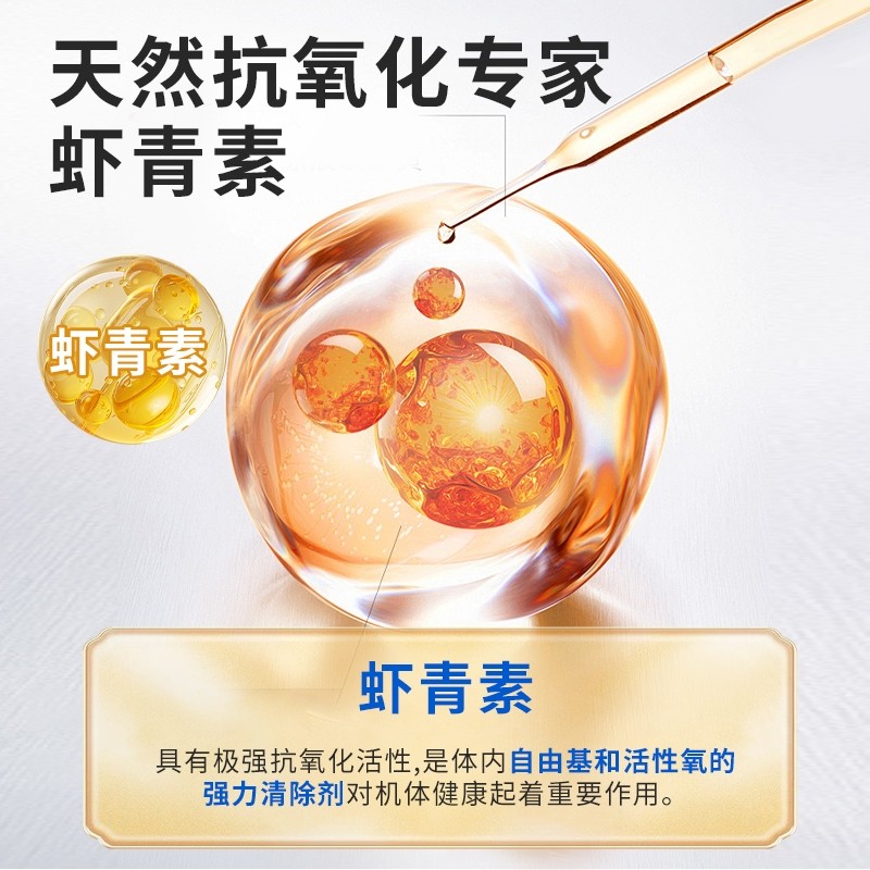 南极磷虾鱼油片猫咪狗狗专用宠物掉毛虾青素深海卵磷脂omega3,淘宝优惠券,粉丝福利购,淘宝优惠卷