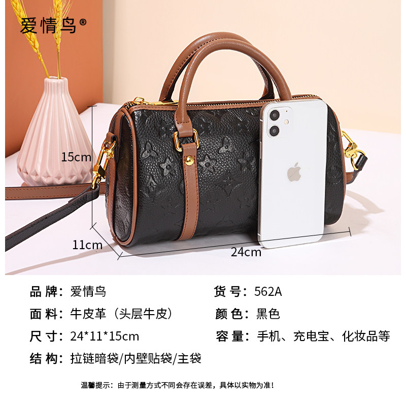 爱情鸟2021年新款轻奢波士顿斜挎包 爱情鸟女士包袋
