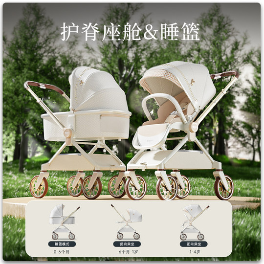 Qborn newborn high view stroller