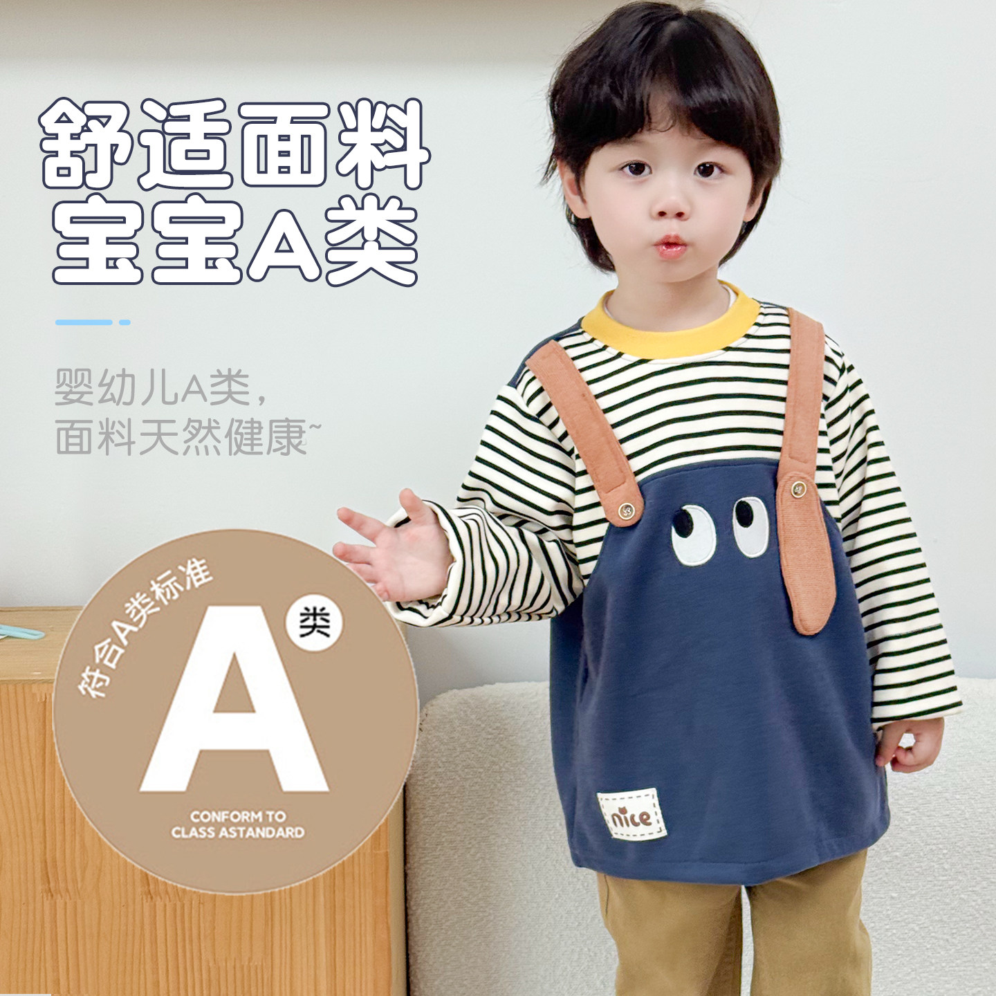 新款男童罩衣针织弹性面料宝宝护衣防水防脏秋冬婴儿卡通吃饭围兜,淘宝优惠券,粉丝福利购,淘宝优惠卷