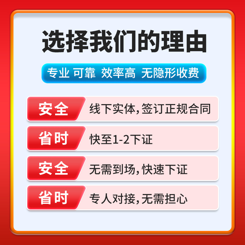 上海市浦东新区公司注册营业执照代办个独企业股权注销变更解除异 - 图3