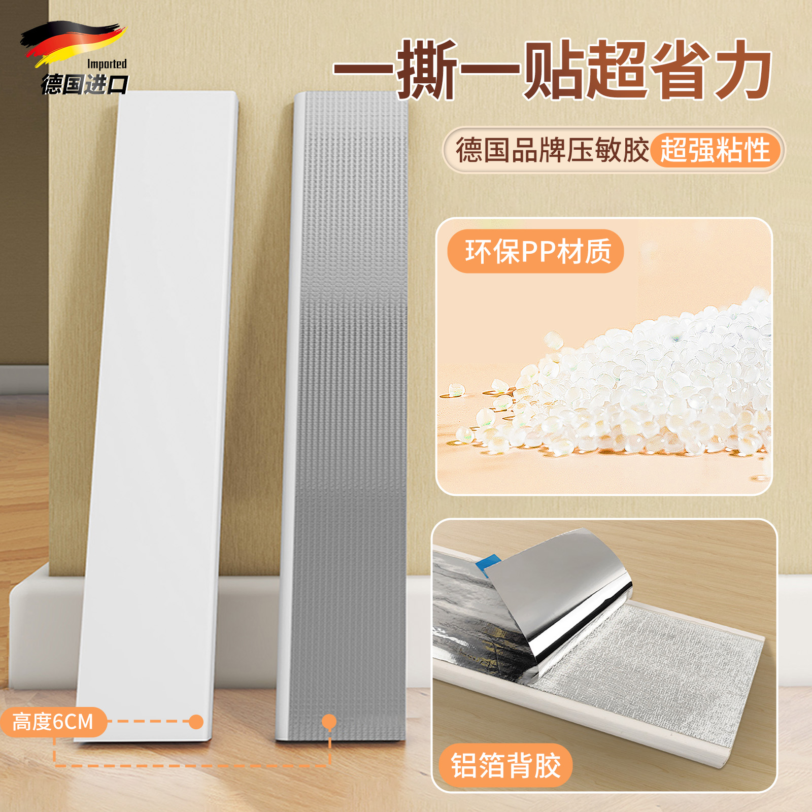 仿实木踢脚线自粘防水防潮pvc塑料墙角线遮丑装饰自己安装地脚线 - 图2