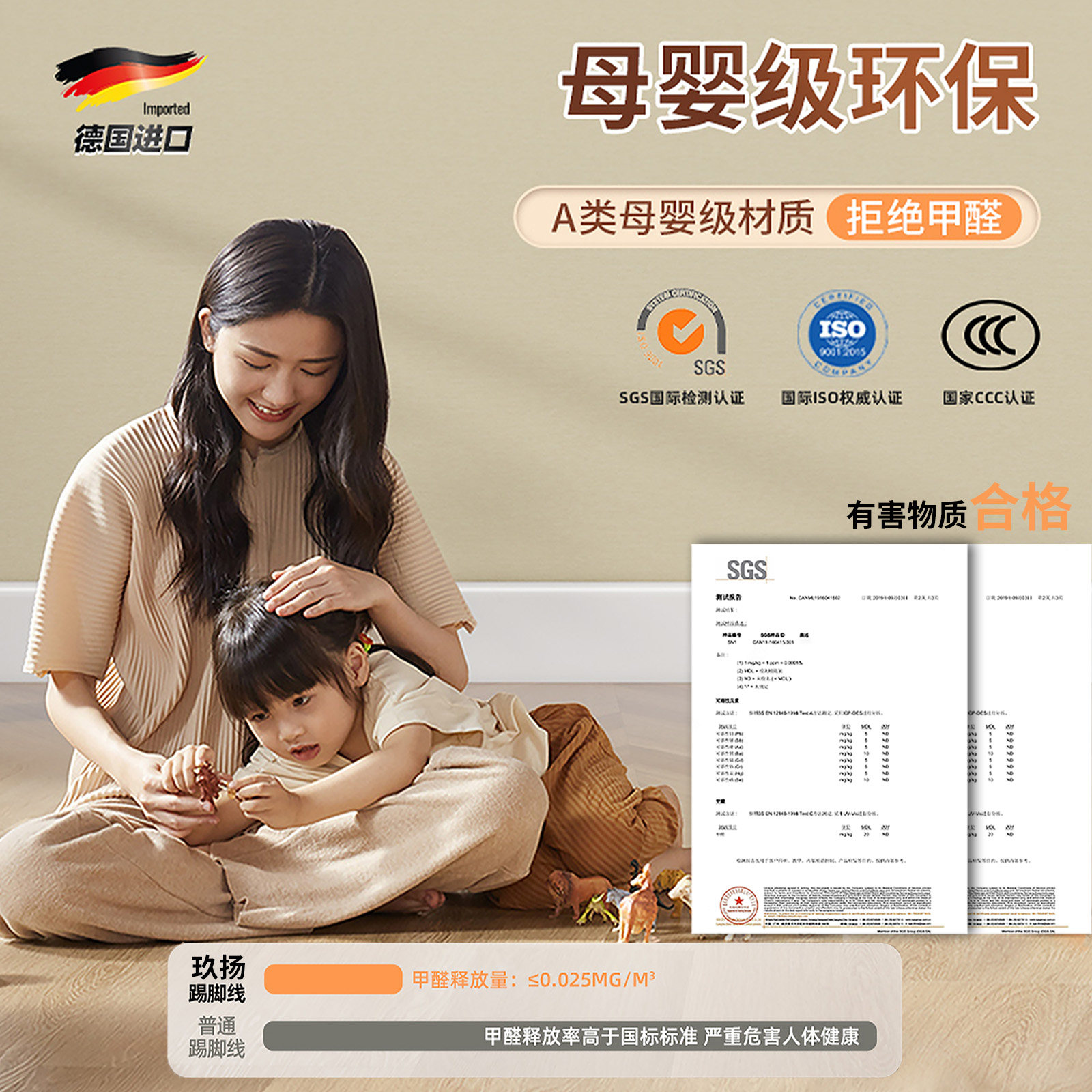 仿实木踢脚线自粘防水防潮pvc塑料墙角线遮丑装饰自己安装地脚线 - 图3