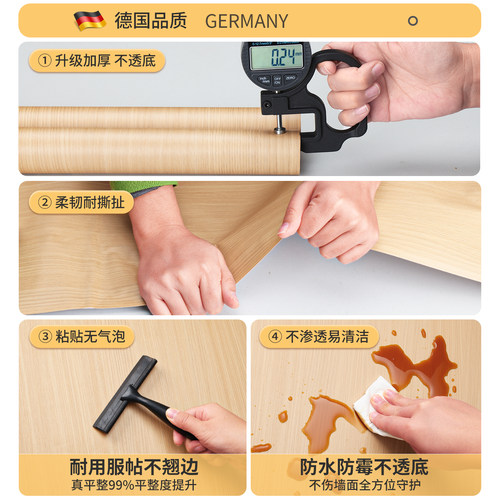 木纹贴纸墙纸自粘防水防潮墙围壁纸墙裙遮丑装饰墙贴仿木墙壁贴纸 - 图1