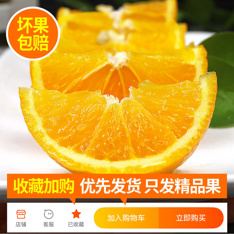 正宗湖南麻阳冰糖橙新鲜水果橙子9斤当季果冻甜橙整箱手剥橙子10,淘宝优惠券,粉丝福利购,淘宝优惠卷