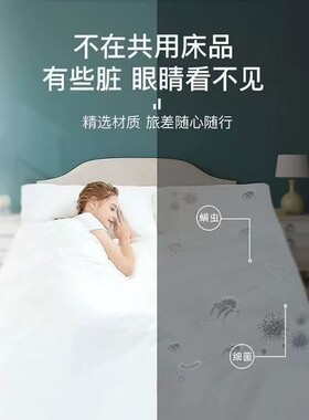 一次性印花隔脏全包边枕头套