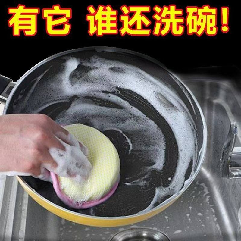 洗碗海绵双面去污不粘油圆形银丝洗碗布元宝巾厨房神器厨房用品,淘宝优惠券,粉丝福利购,淘宝优惠卷