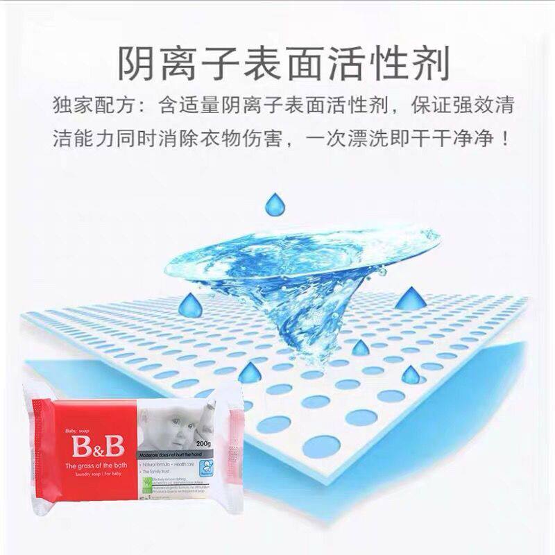 大块金枫宝宝专用皂婴儿BB深层抑菌尿布增白家庭装婴儿内裤洗衣皂