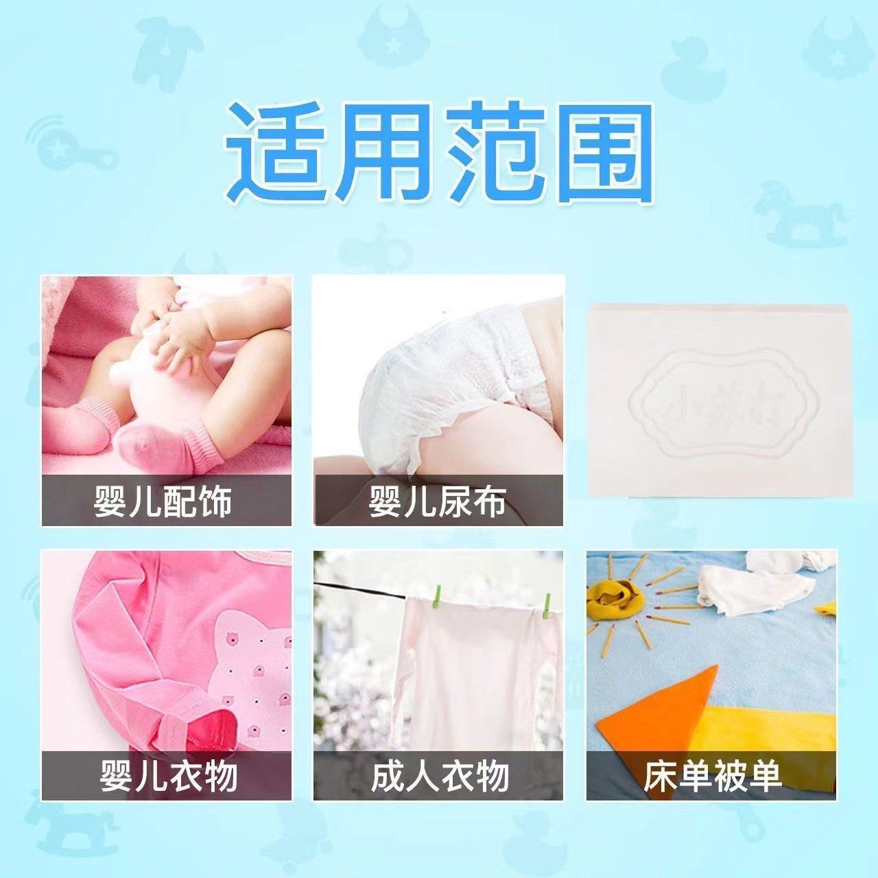 潭人婴儿洗衣皂去污内衣透明酵素精华儿童母婴适用温和衣物复原剂,淘宝优惠券,粉丝福利购,淘宝优惠卷