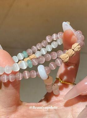 「松雾玫瑰」粉色猫眼石百香籽手串精致新中式跑环串珠双圈手饰女