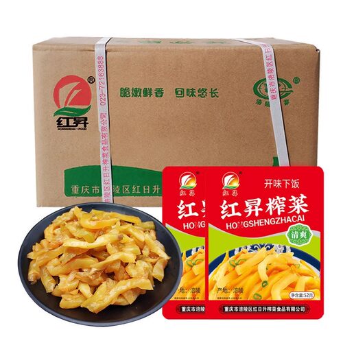 正宗红昇榨菜开胃咸菜小包装52g榨菜丝下饭菜去皮榨菜泡菜一箱装 - 图1