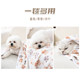 Pet blanket for cats and dogs to sleep