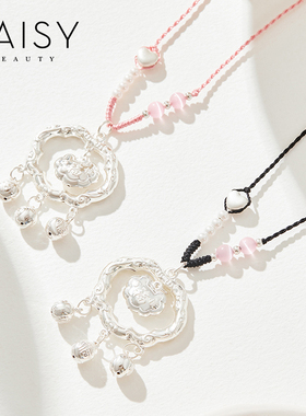 DAISYBEAUTY玛瑙999足银平安锁