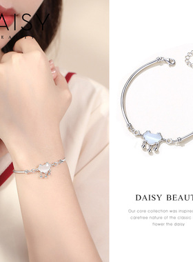 DAISYBEAUTY女如意平安锁手镯