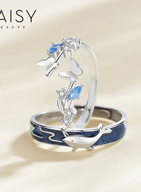 DAISYBEAUTYS925银情侣对戒