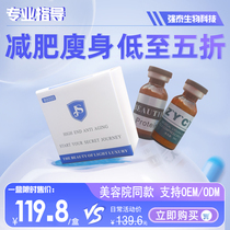 South Korea Sloth Weight Loss Slimming Goddess Instrumental Magic Pen Caressing Pen Big Belly and Lean Weight Loss Cream