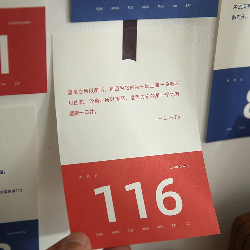 2022年台历考研日历桌面摆件365文字学生高考-图1