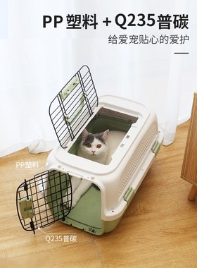 航空箱猫咪小型犬狗笼子便携外出猫箱宠物车载塑料托运箱出行仓