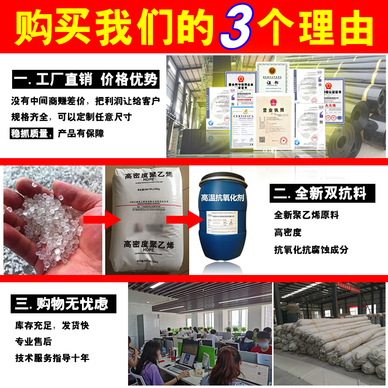 鱼塘防渗膜抗老化加厚鱼池防水帆布防雨布屋顶防漏蓄水池专用养殖 - 图2