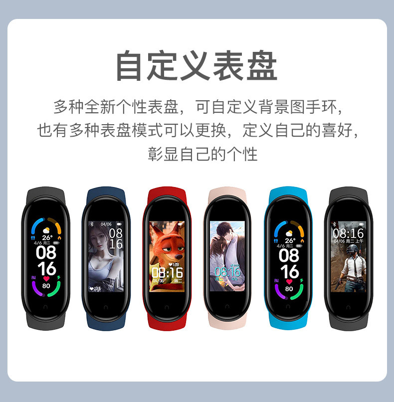 华为小米多功能智能手环男女款手表 凤拜国产腕表